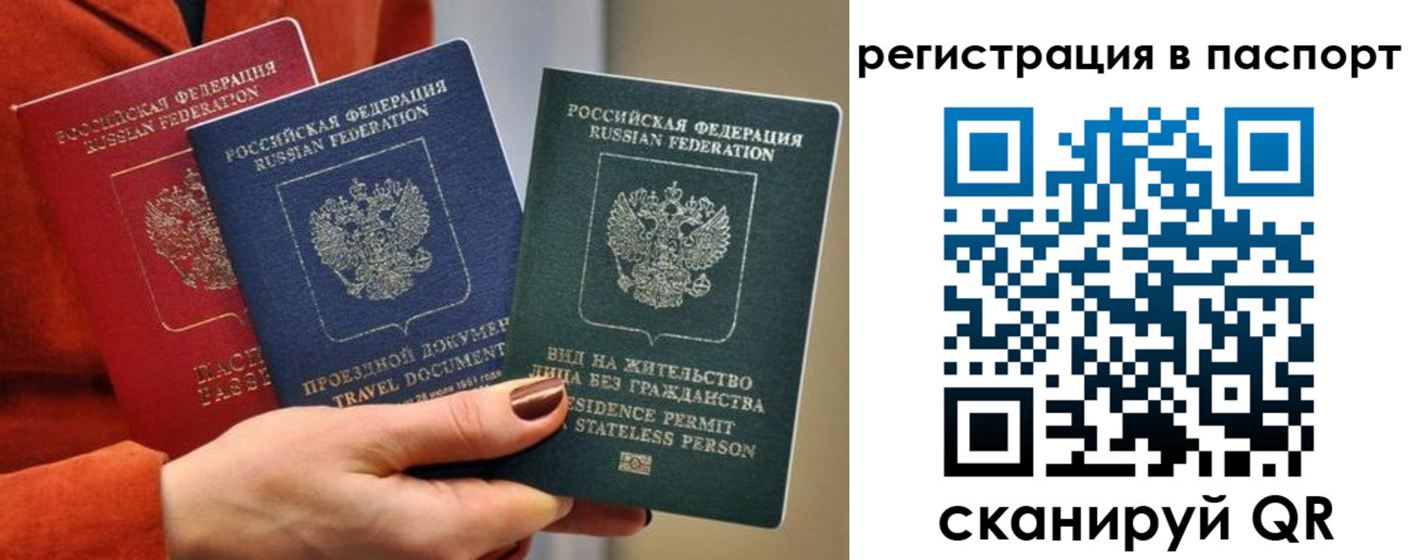 регистрация для дет. сада в Губкинском