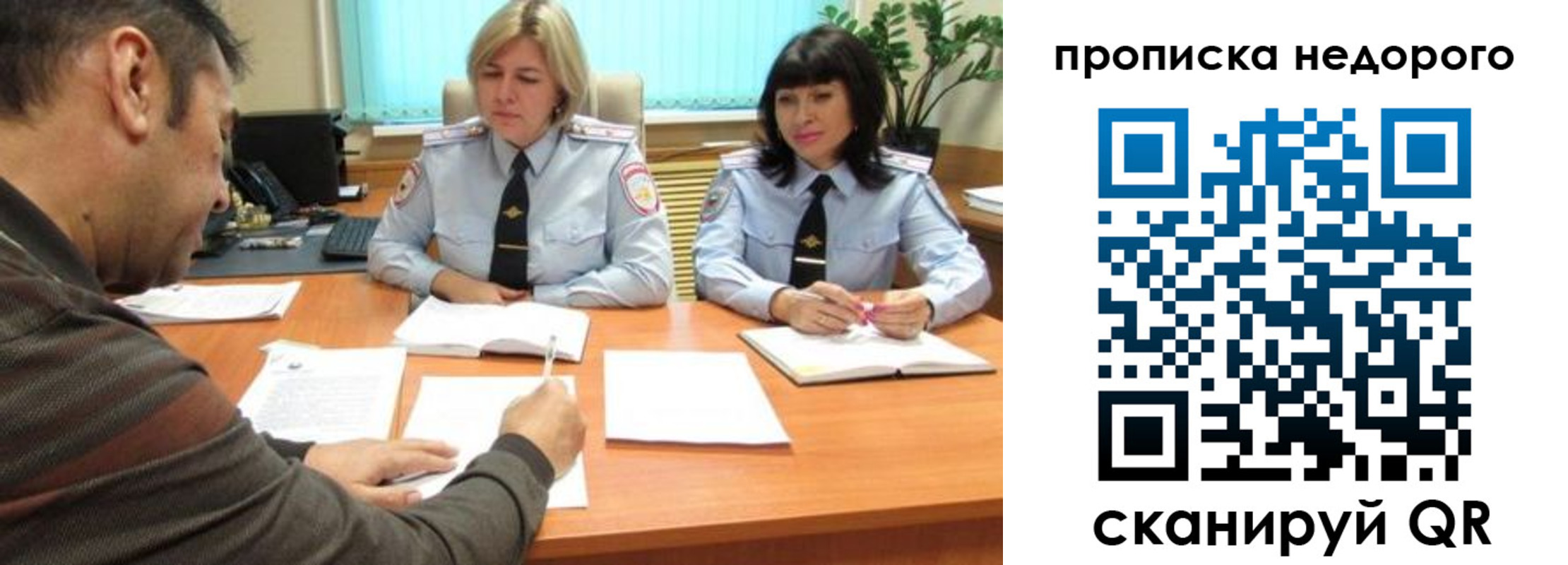 прописка поиск в Губкинском